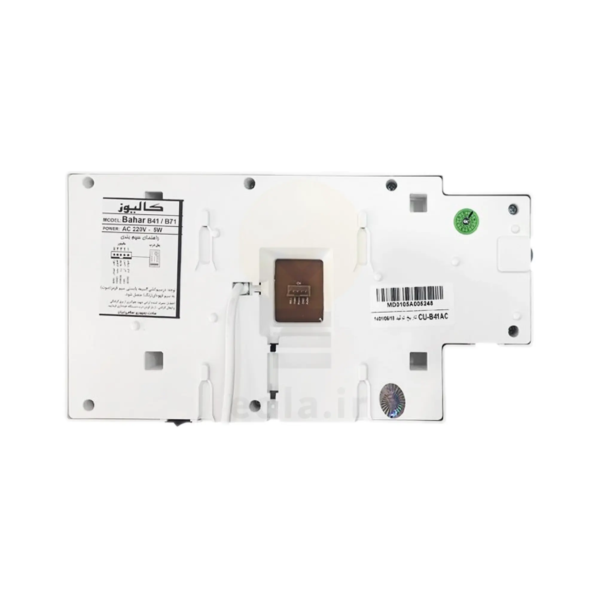 Calluse video door opener display CU B411