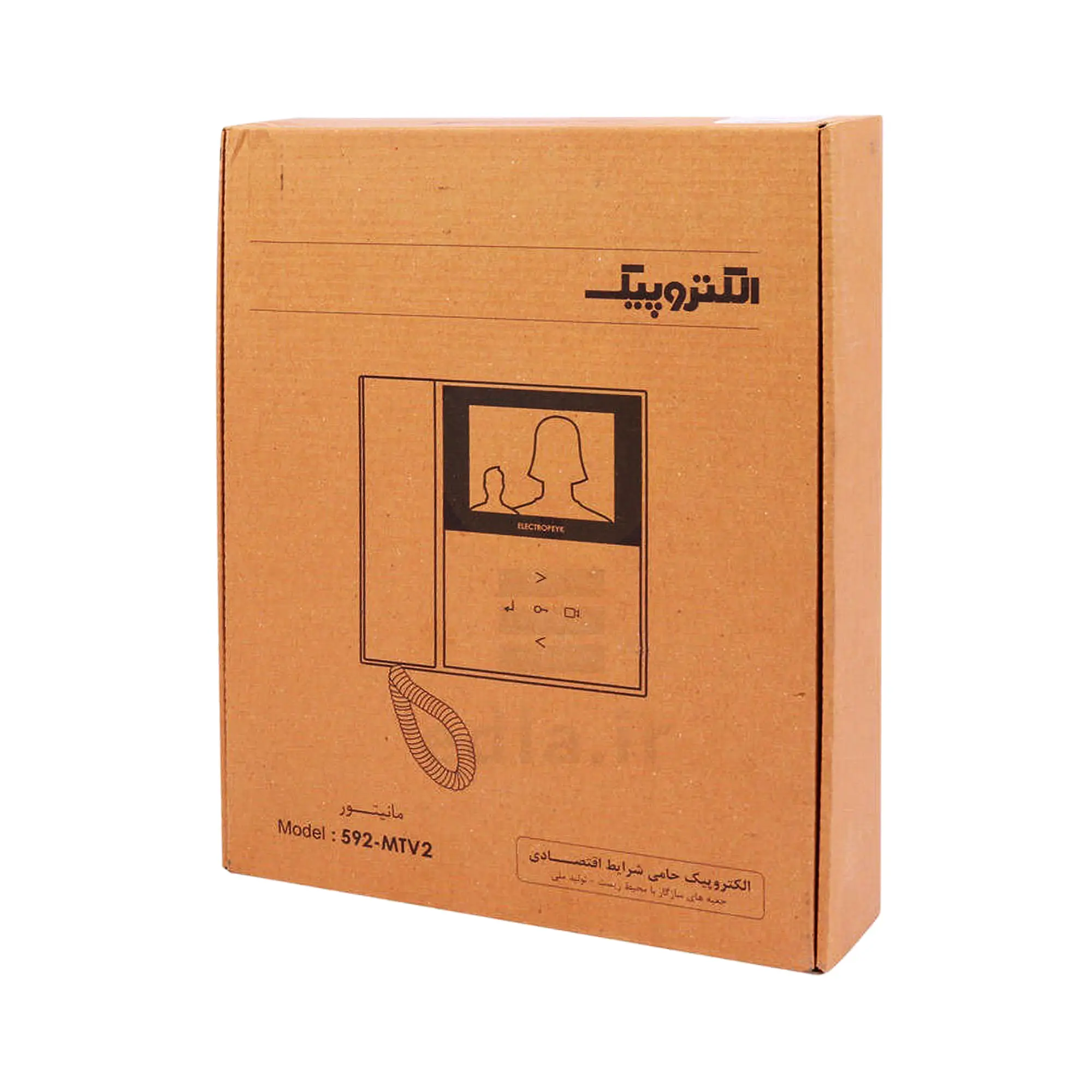 Electropeyk video door opener display 592 New White6