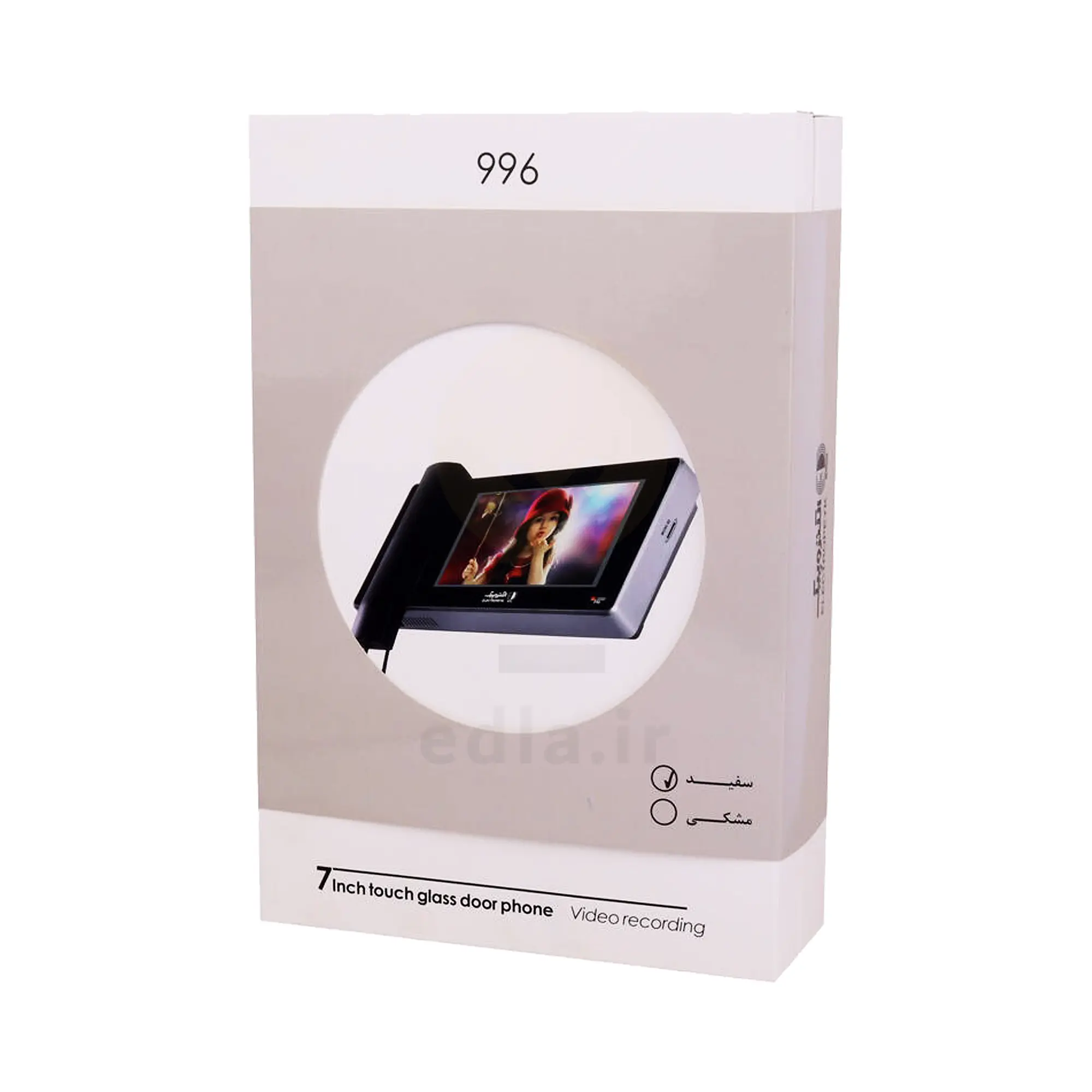 Electropeyk video door opener display 996 White4
