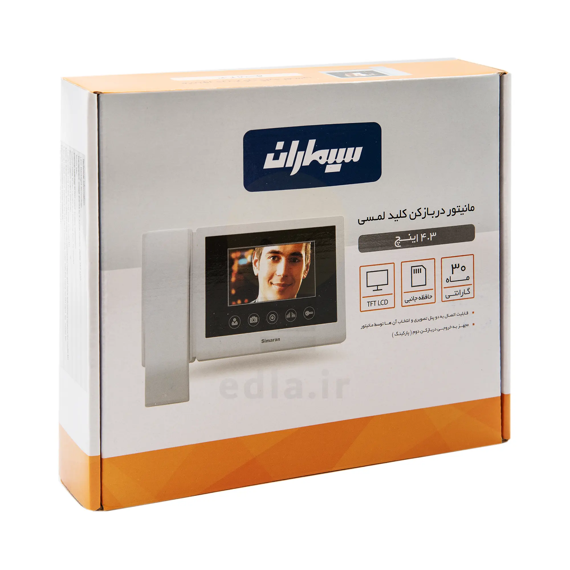 Simaran video door opener display HS 43TK5
