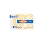 کارت در بازکن تکنما RFID 7 Taknama RFID Card